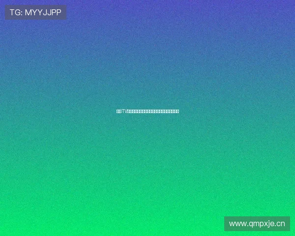 直播TV体育下载攻略全解析教你轻松获取最新赛事资源 直播TV体育下载攻略全解析教你轻松获取最新赛事资源